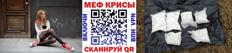 Купить наркотик аптеки Воркута Альфа ПВП  Меф мяу мяу  Гашиш 
