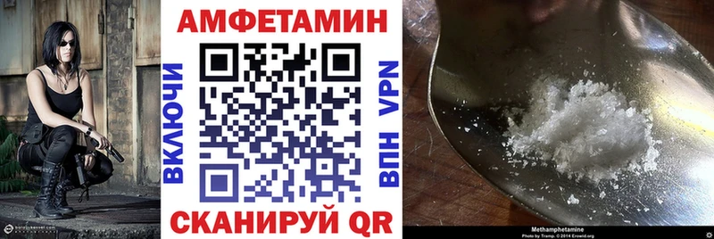 АМФЕТАМИН Premium  наркота  Воркута 