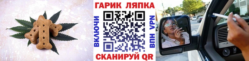 Canna-Cookies конопля  Воркута 
