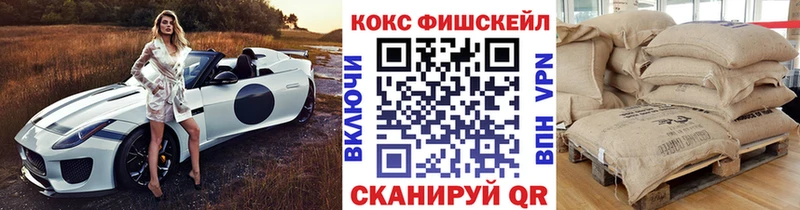 КОКАИН Боливия  дарнет шоп  Воркута 