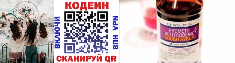 Кодеиновый сироп Lean Purple Drank  Воркута 
