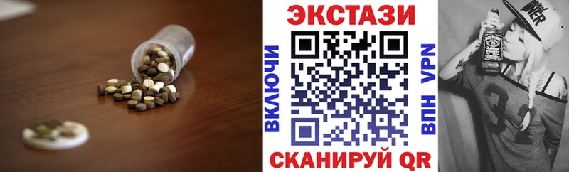 omg как зайти  Воркута  Экстази круглые 