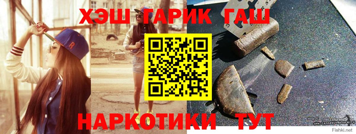 Гашиш AMNESIA HAZE  Вход с VPN  Воркута  ГАШ  купить   Гашиш hashish 