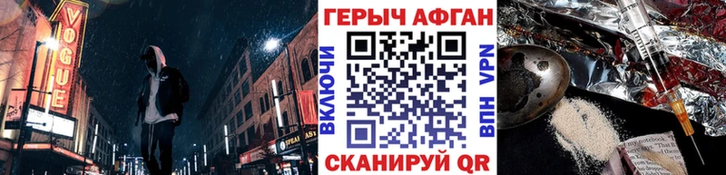 Героин гречка  блэк спрут ссылки  Воркута 