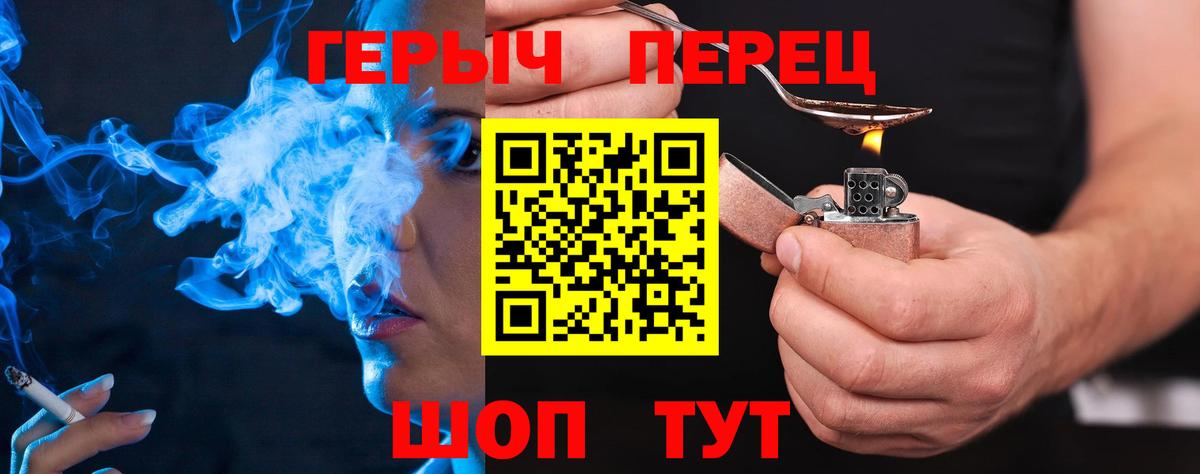 ГЕРОИН афганец  ГЕРОИН  Воркута  Вход с VPN 