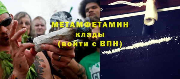 прущая мука Бронницы