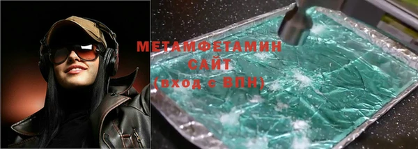 не бодяженный Бородино