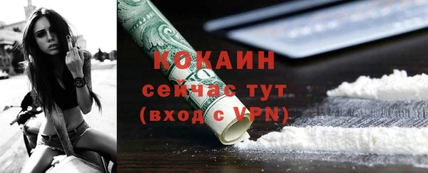 прущая мука Бронницы