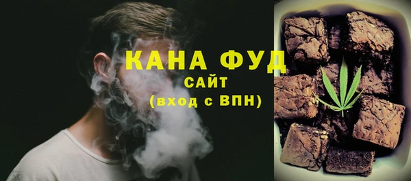 а пвп мука Бугульма