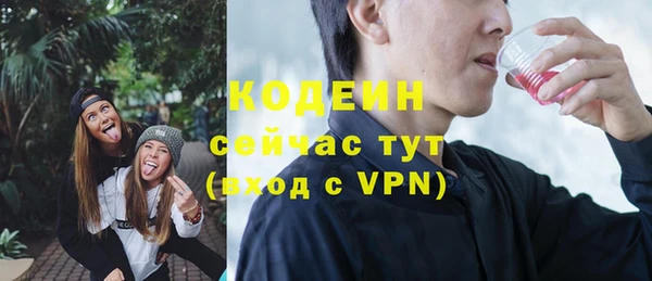 а пвп мука Бугульма