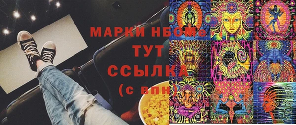 а пвп мука Бугульма