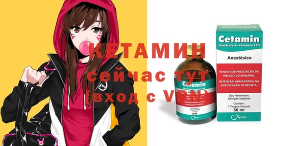 не бодяженный Бородино