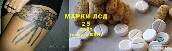 прущая мука Бронницы