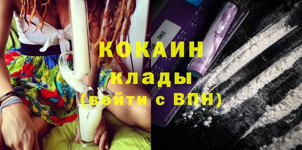 мефедрон VHQ Беломорск