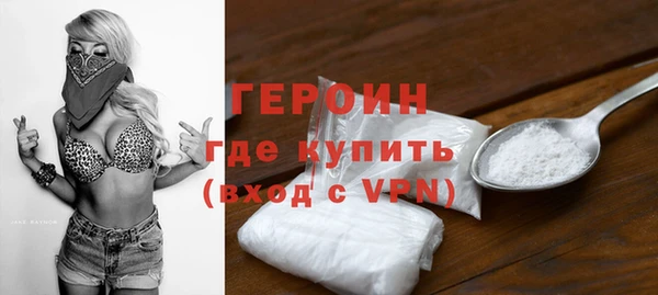 не бодяженный Бородино