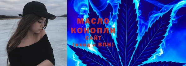 прущая мука Бронницы