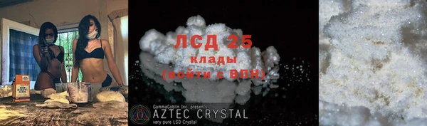 гашишное масло Белокуриха