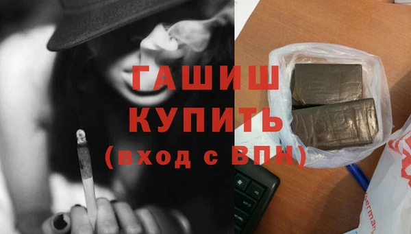 а пвп мука Бугульма