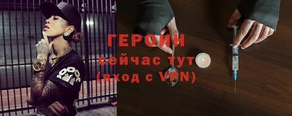 не бодяженный Бородино