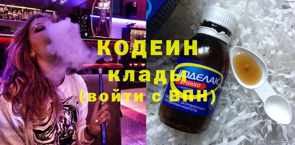 не бодяженный Бородино