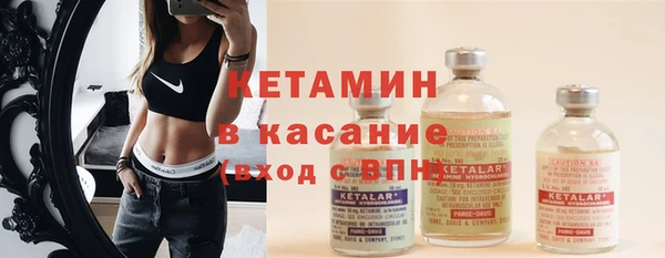 прущая мука Бронницы
