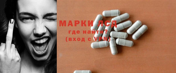 прущая мука Бронницы