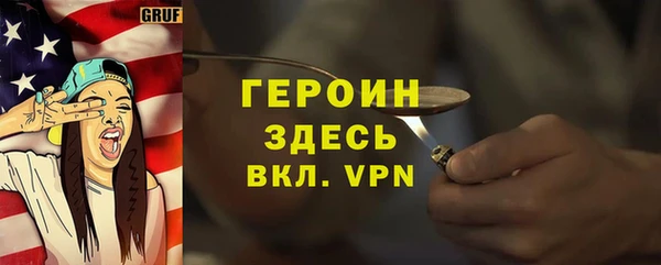 прущая мука Бронницы