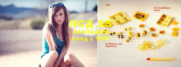 прущая мука Бронницы
