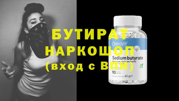 не бодяженный Бородино