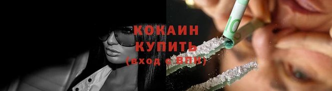а пвп мука Бугульма