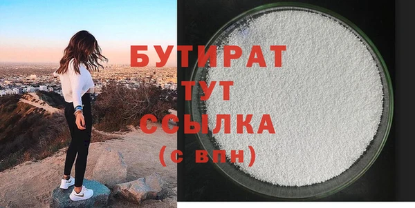 не бодяженный Бородино