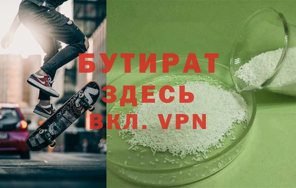 прущая мука Бронницы