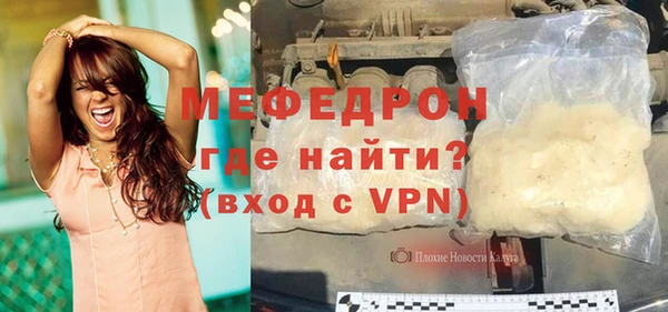 не бодяженный Бородино