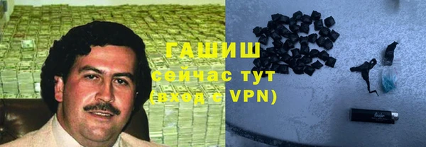 марки nbome Белоозёрский