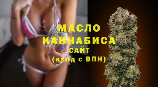 а пвп мука Бугульма