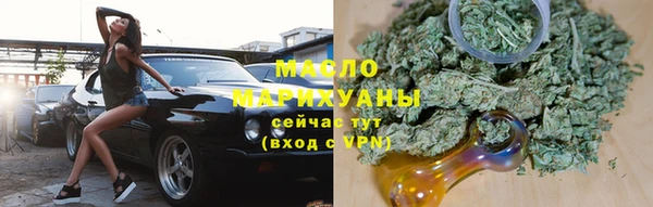 прущая мука Бронницы