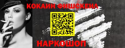 кокаин колумбия Заводоуковск