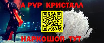 бутик Заволжье