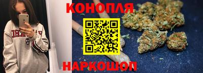 бутик Заволжье