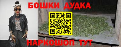 бутик Заволжье