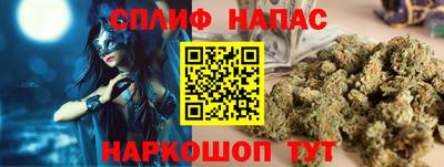 бутик Заволжье