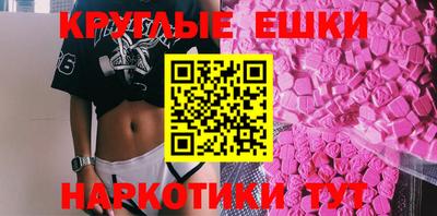 бутик Заволжье