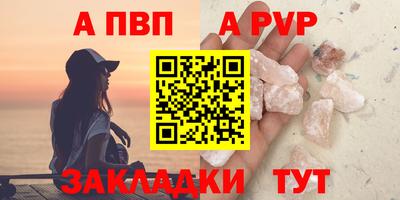 бутик Заволжье