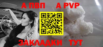 бутик Заволжье