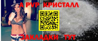 бутик Заволжье