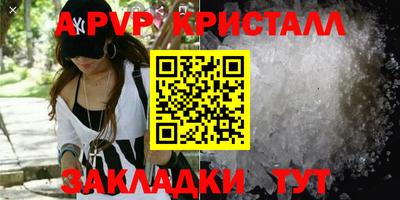 герыч Жуковский
