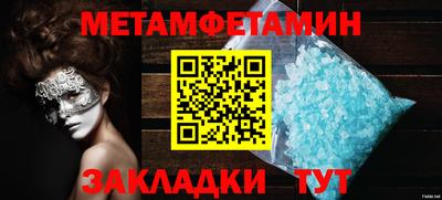 бутик Заволжье