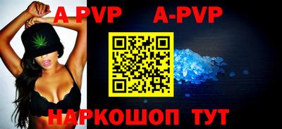 бутик Заволжье