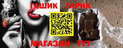 герыч Жуковский
