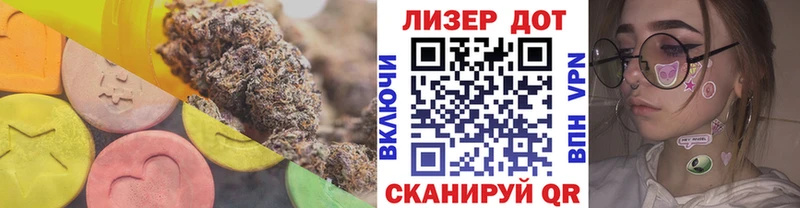 LSD-25 экстази ecstasy  Воркута 